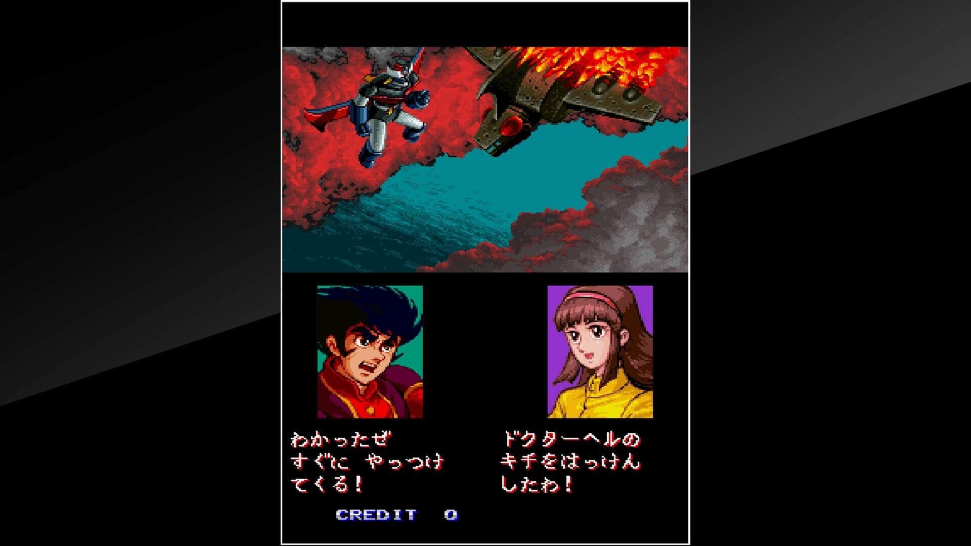 Arcade Archives: Mazinger Z screenshot 7