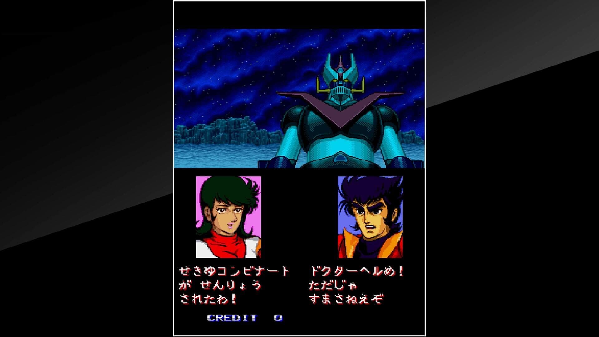 Arcade Archives: Mazinger Z screenshot 9