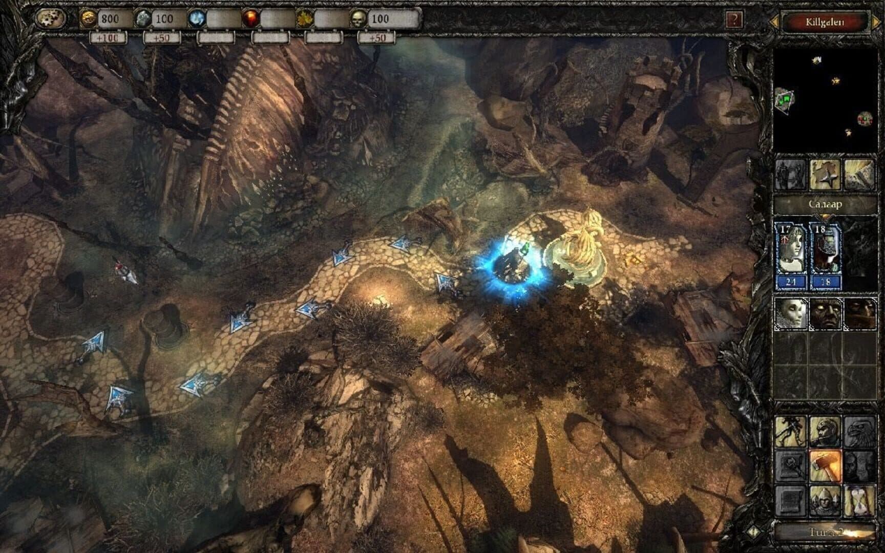 Disciples III: Gold Edition screenshot 3