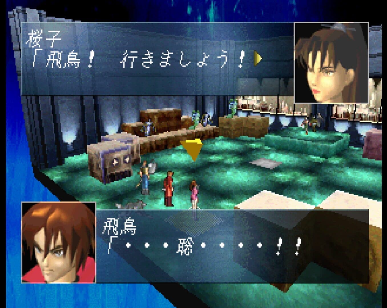 Ronde screenshot 3