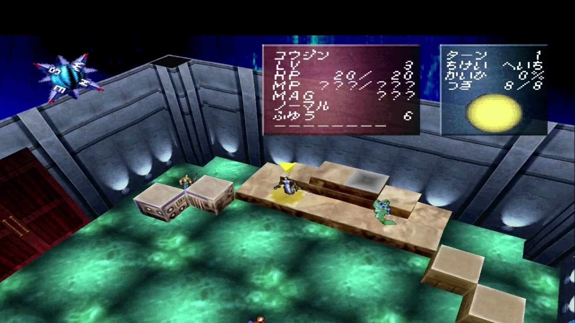 Ronde screenshot 4