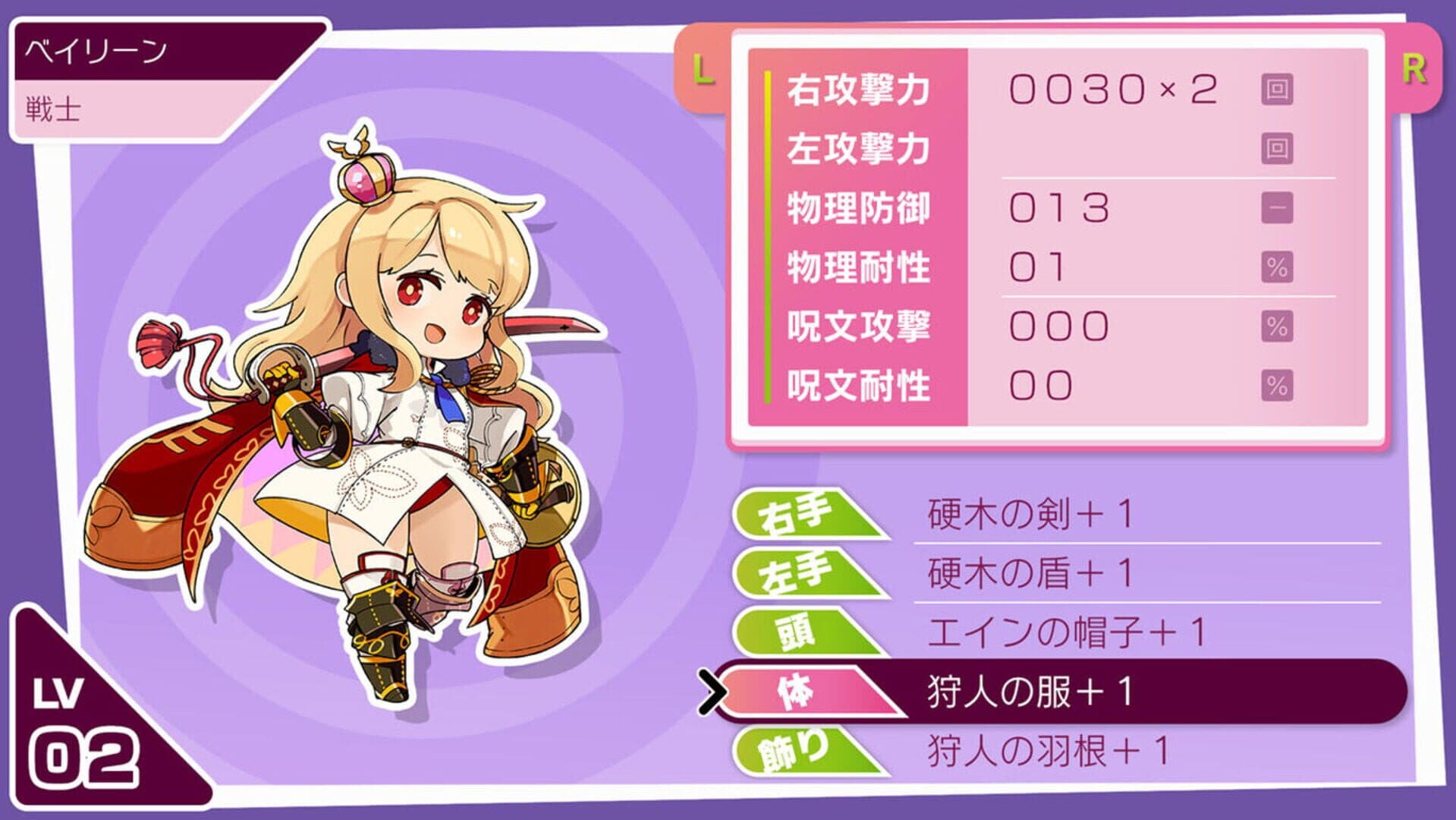 Mon-Yu: Defeat Monsters And Gain Strong Weapons And Armor. You May Be Defeated, But Don’t Give Up. Become Stronger. I Believe There Will Be A Day When The Heroes Defeat The Devil King. screenshot 5