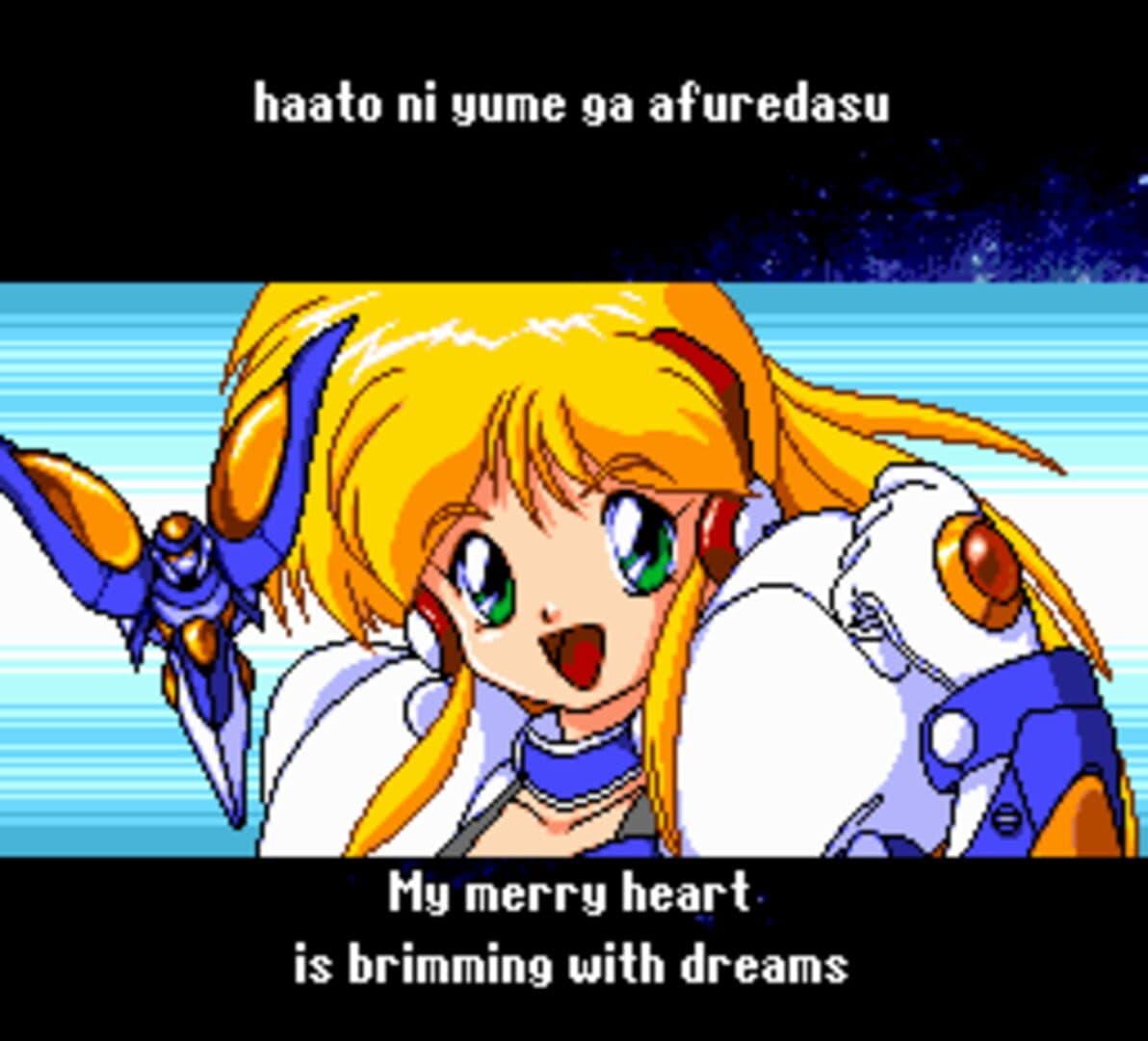 Galaxy Fräulein Yuna 2: Eien no Princess screenshot 1