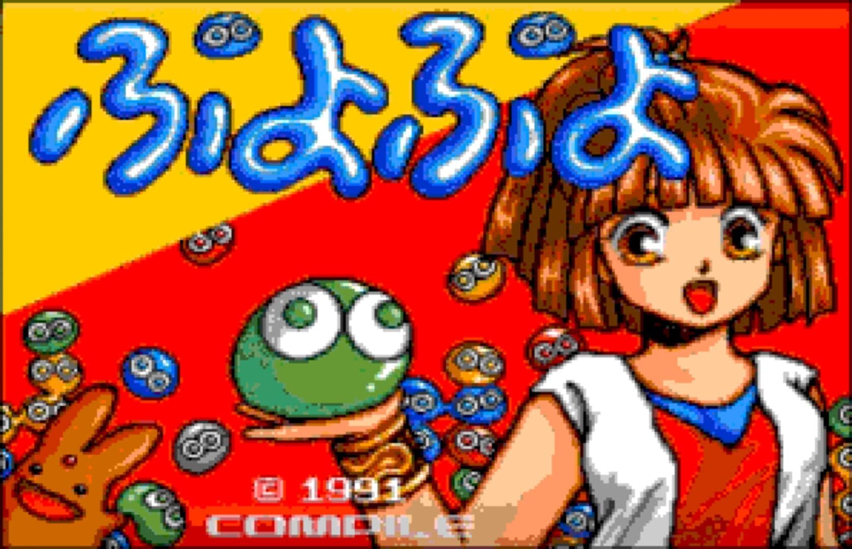 Puyo Puyo screenshot 3