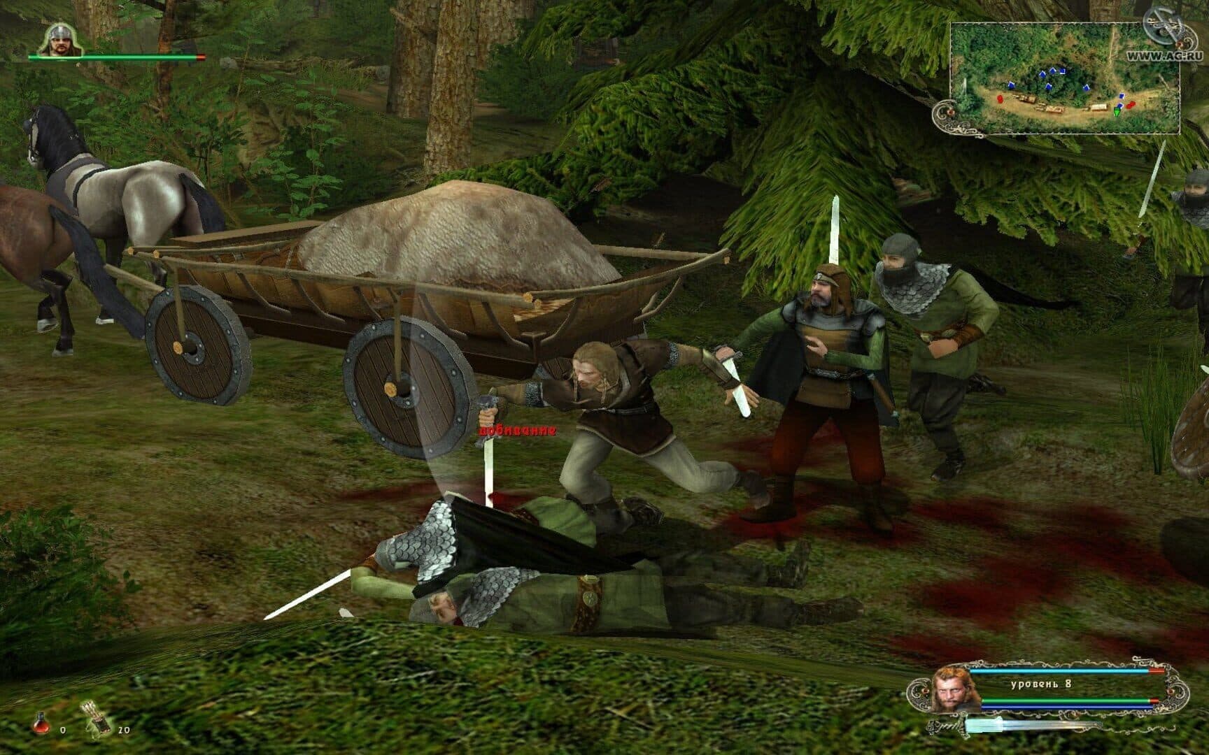 Wolfhound: The Way of the Warrior screenshot 4