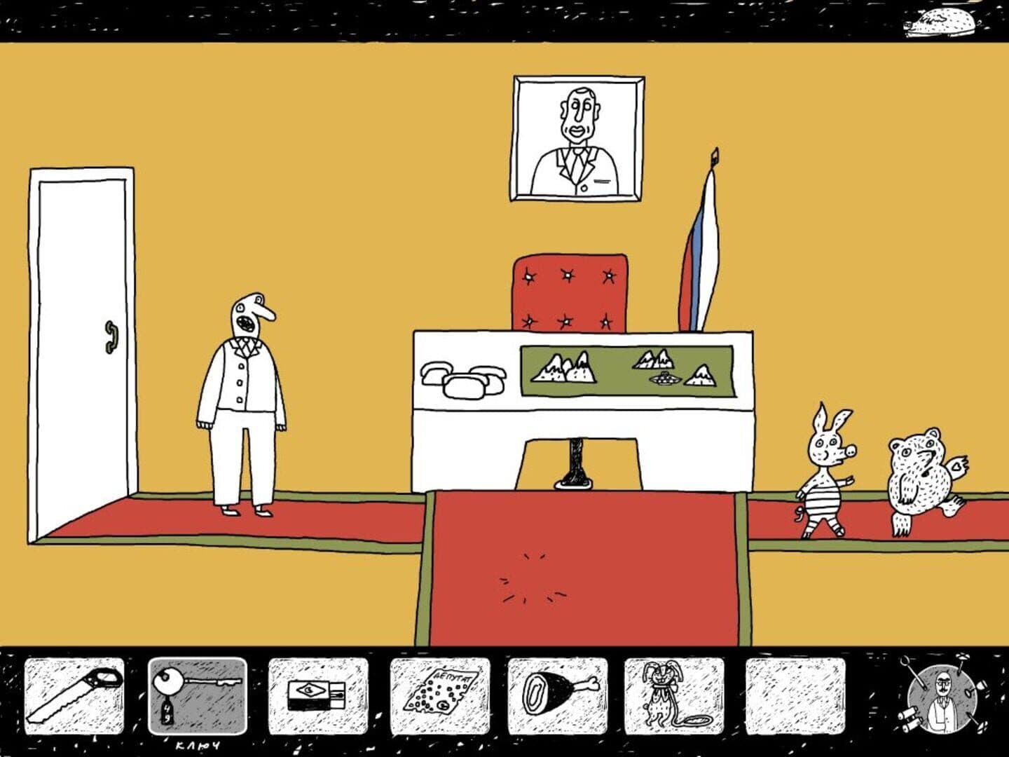 Petrovich and all, all, all... screenshot 2