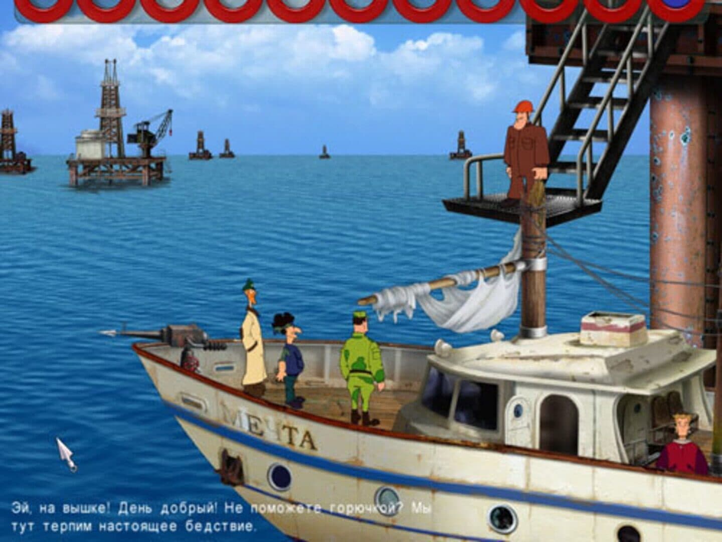 Peculiarities of National Fishing screenshot 2