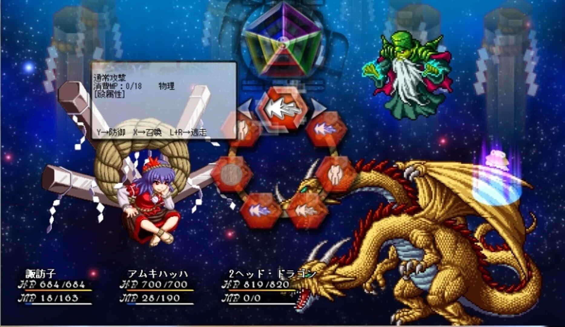 Touhou Monsters Card - Phantasmal Summoner screenshot 2