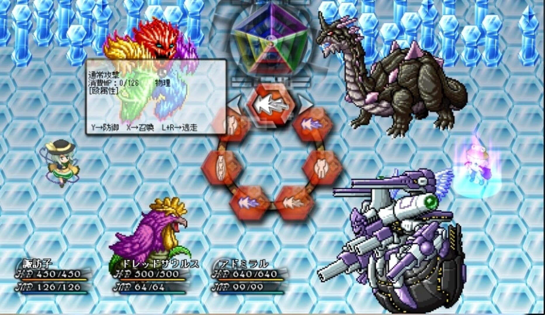 Touhou Monsters Card - Phantasmal Summoner screenshot 4