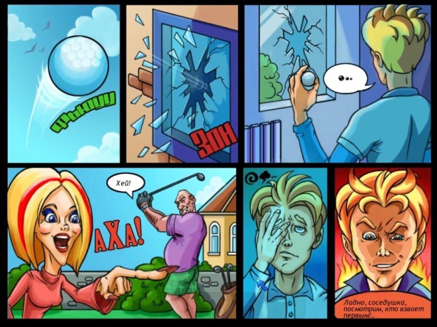 Nasty Neighbors: No Picnic for Celebrity screenshot 3