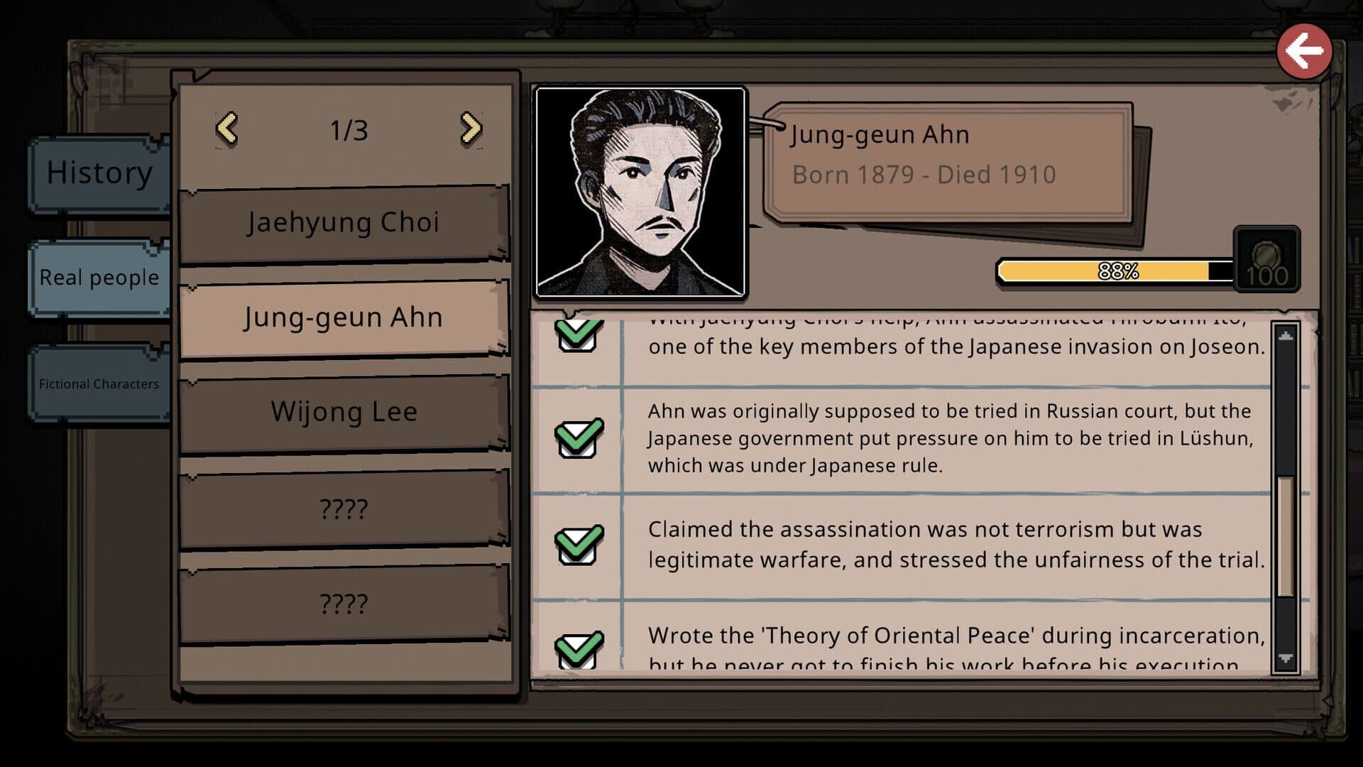 Pechka screenshot 2