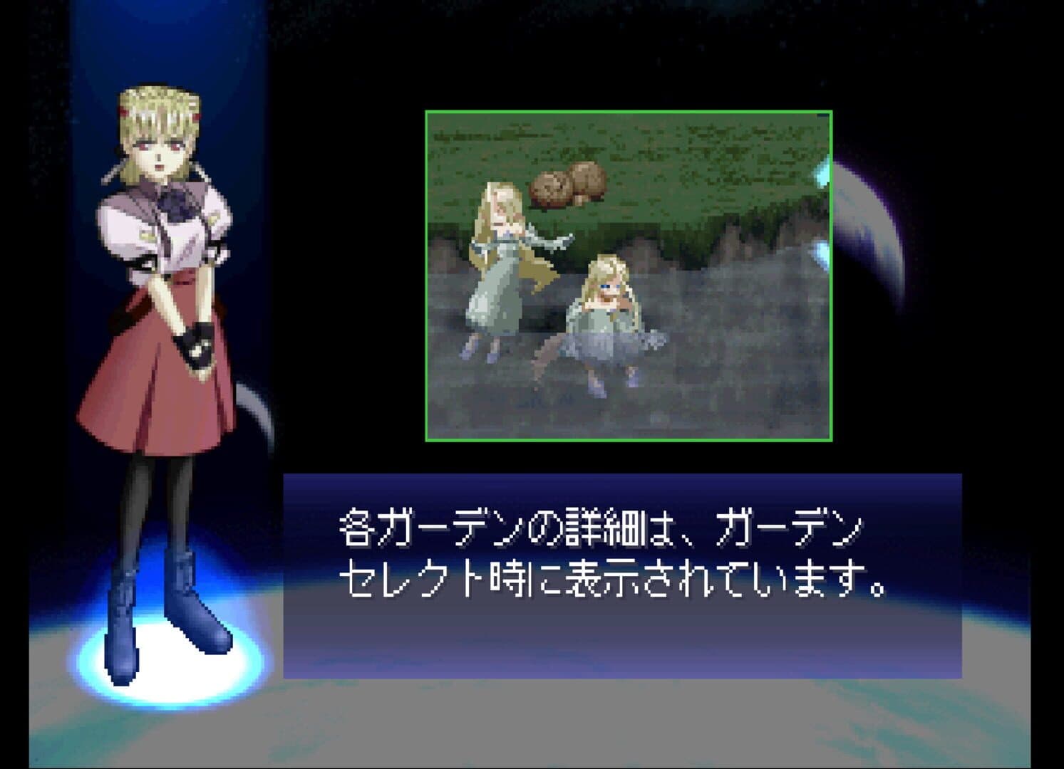 Pixygarden screenshot 2