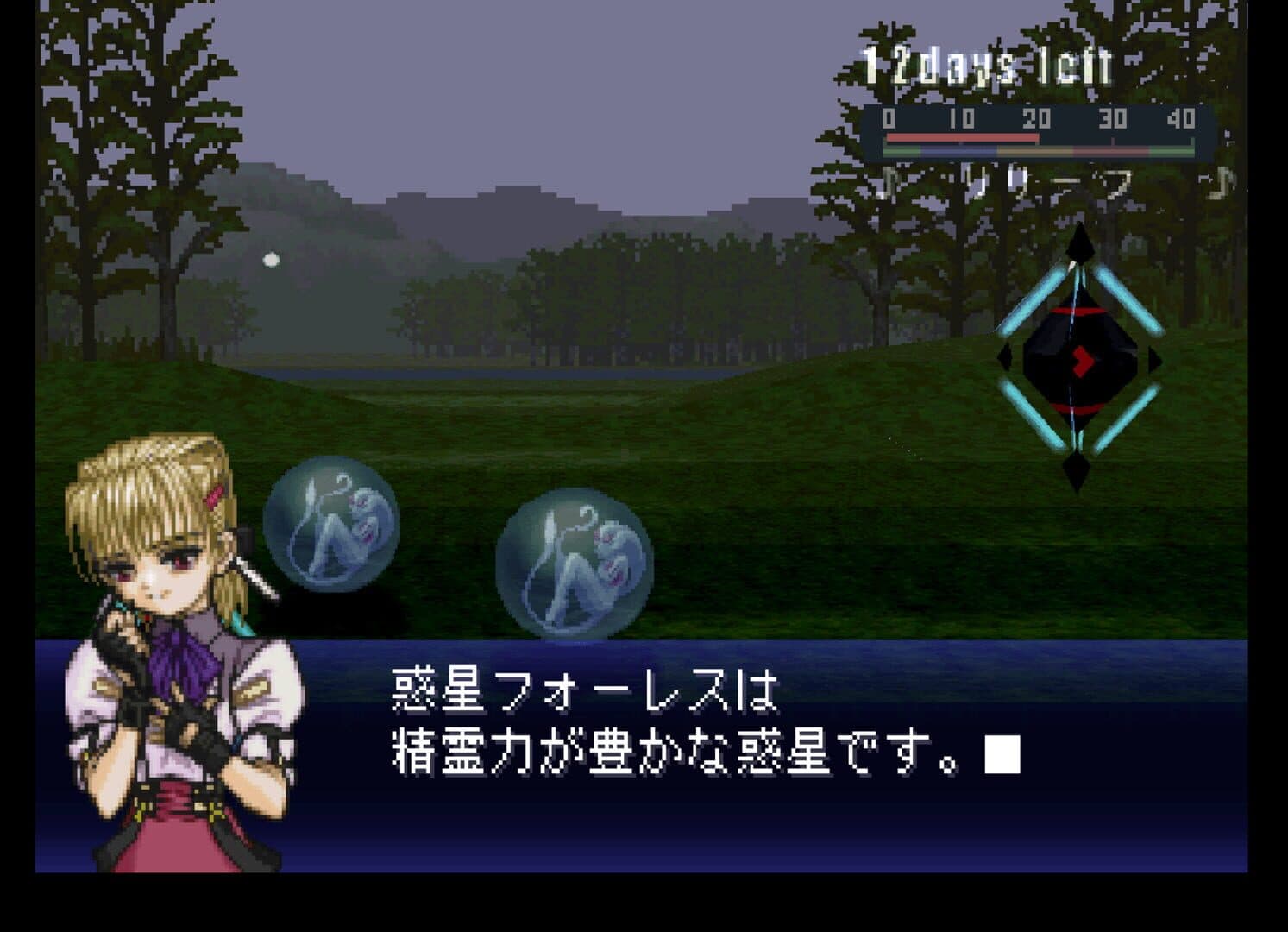 Pixygarden screenshot 3