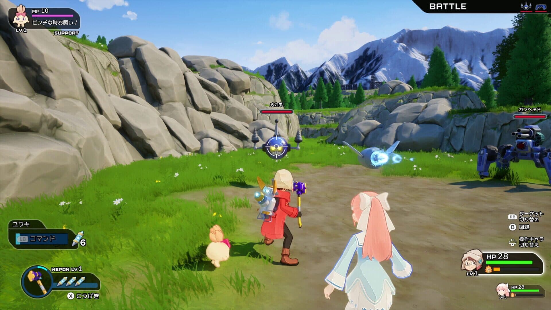Haruka: Beyond the Stars screenshot 7