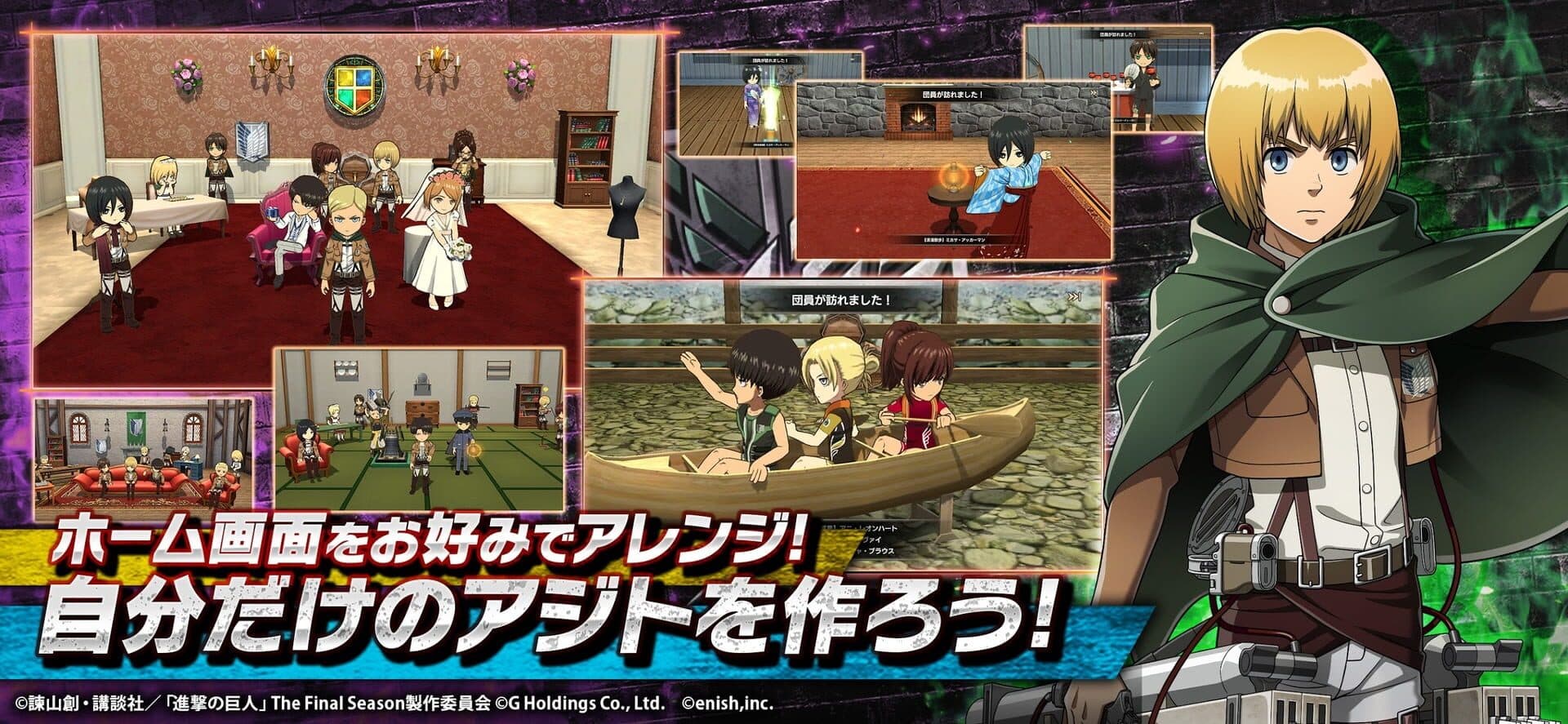 Attack on Titan: Brave Order screenshot 3