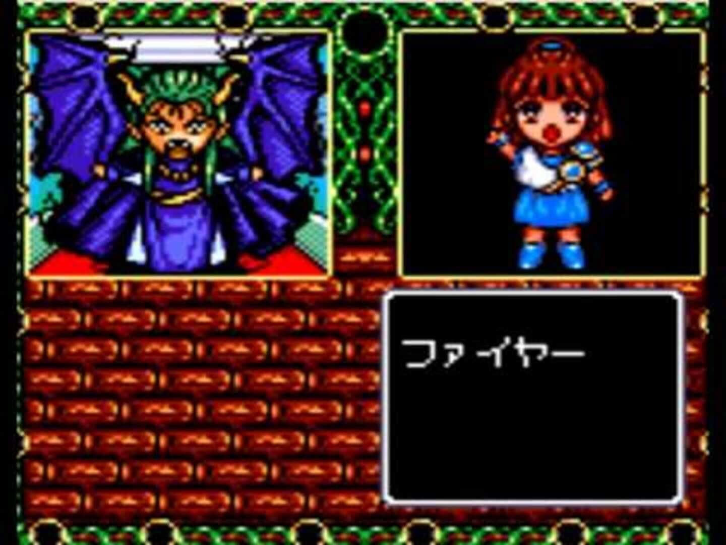 Madou Monogatari II: Arle 16-Sai screenshot 4