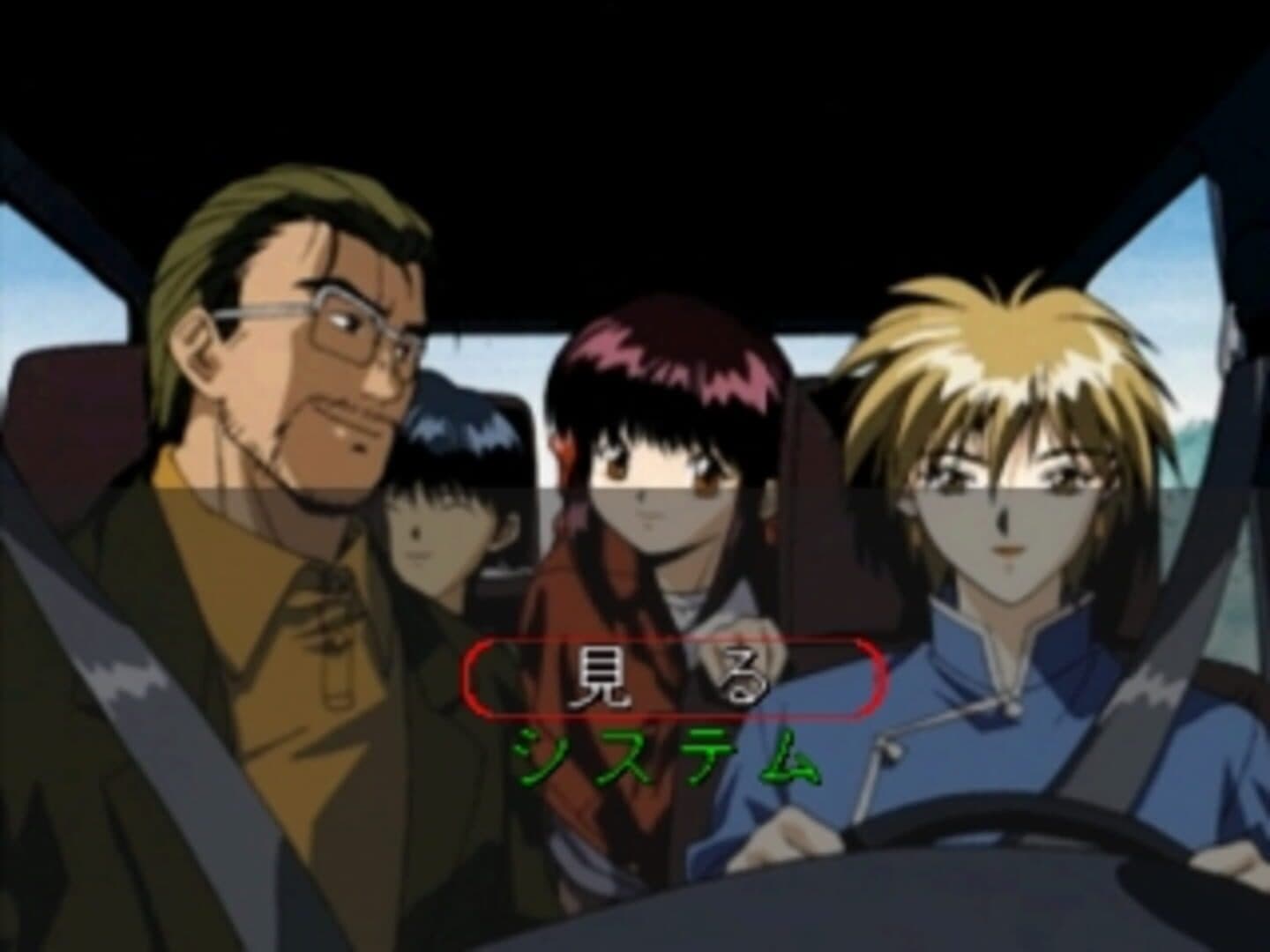 3x3 Eyes: Kyuusei Koushu screenshot 3