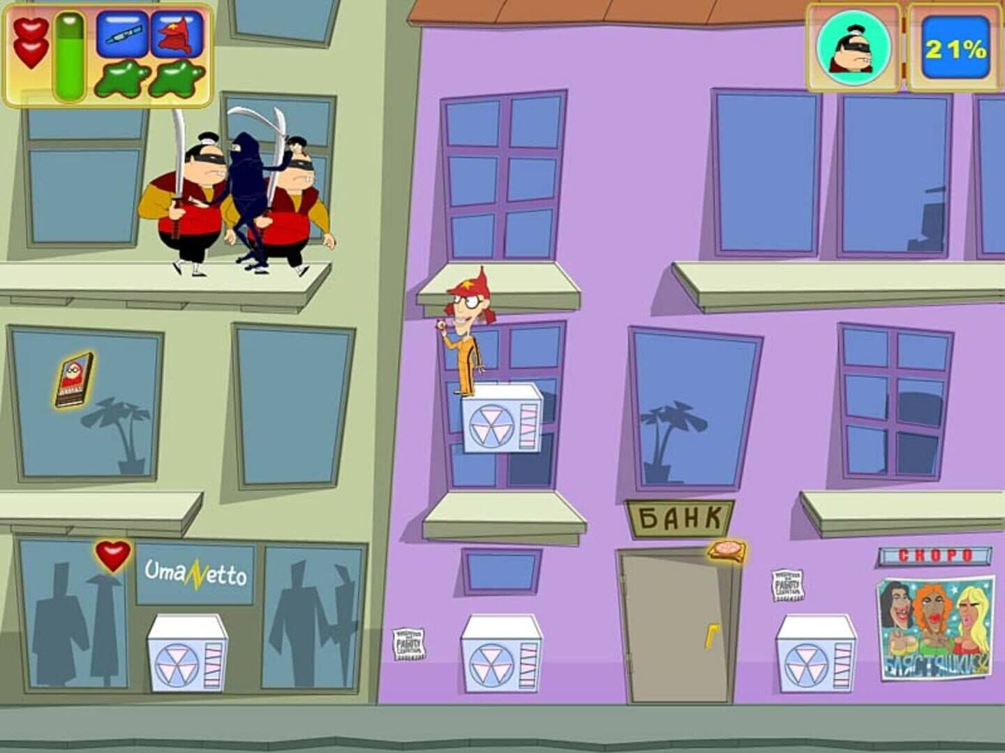 UmaNetto. Full Preved! screenshot 5