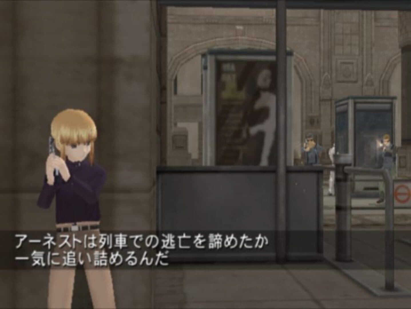 Gunslinger Girl Volume III screenshot 1