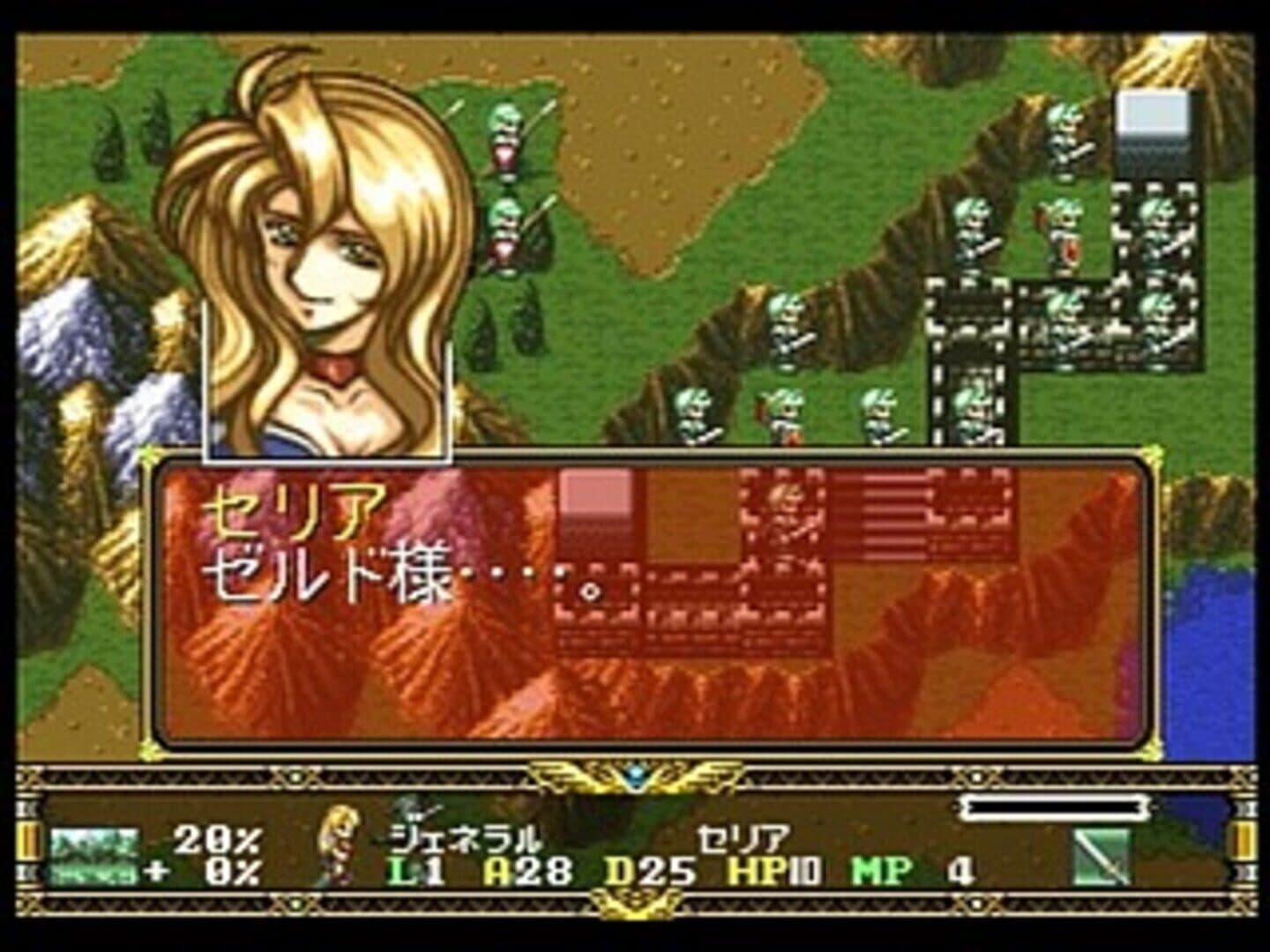 Langrisser Tribute screenshot 2
