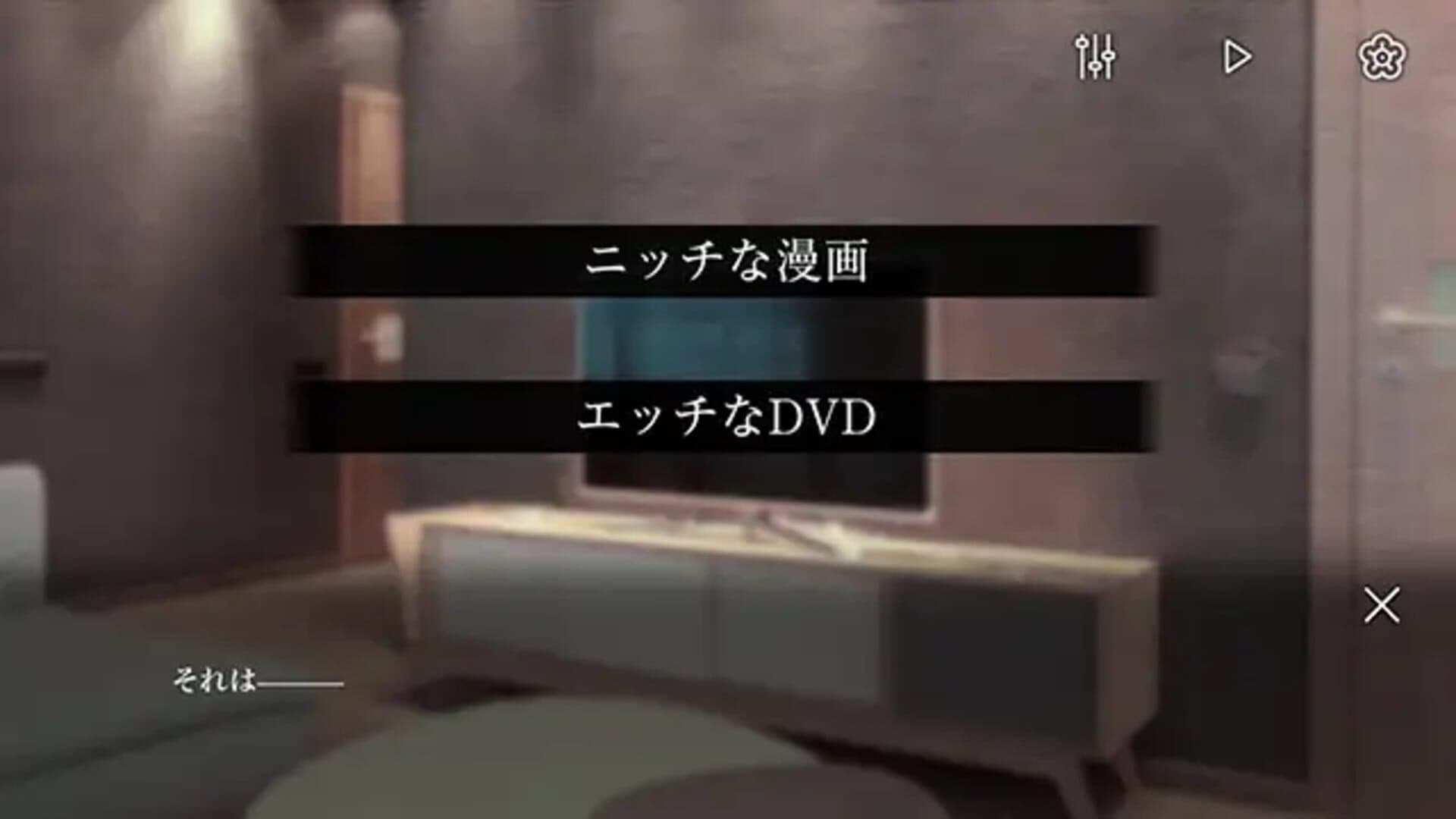 Club Suicide screenshot 3