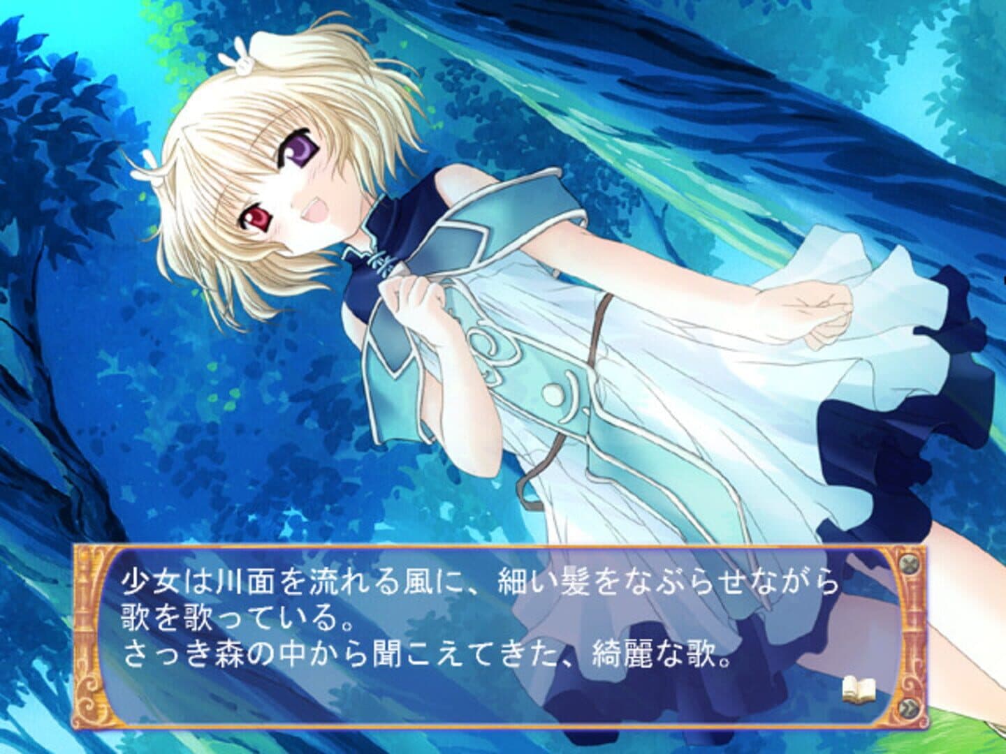 AS: Angelic Serenade screenshot 1