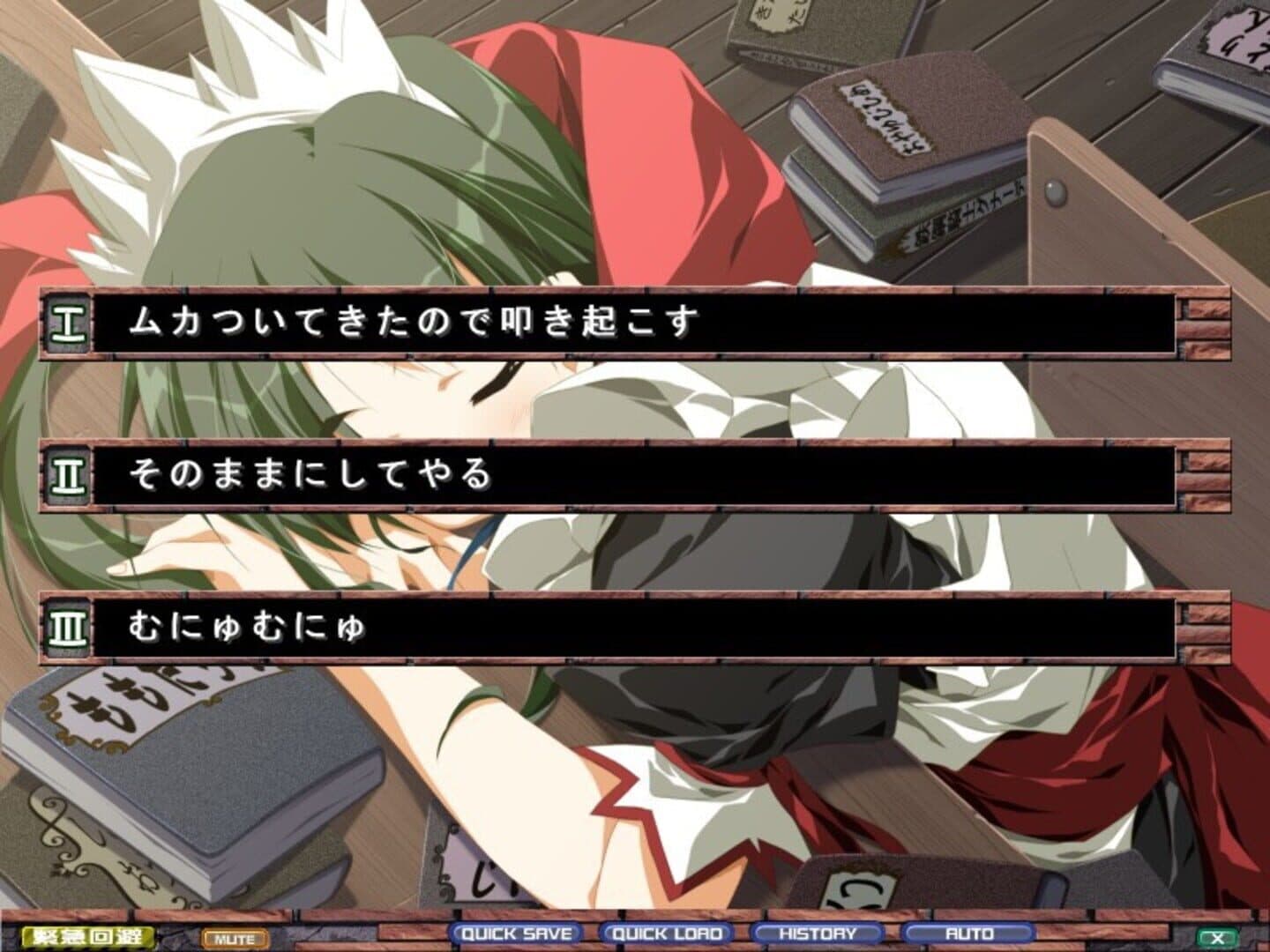 Moekan screenshot 2