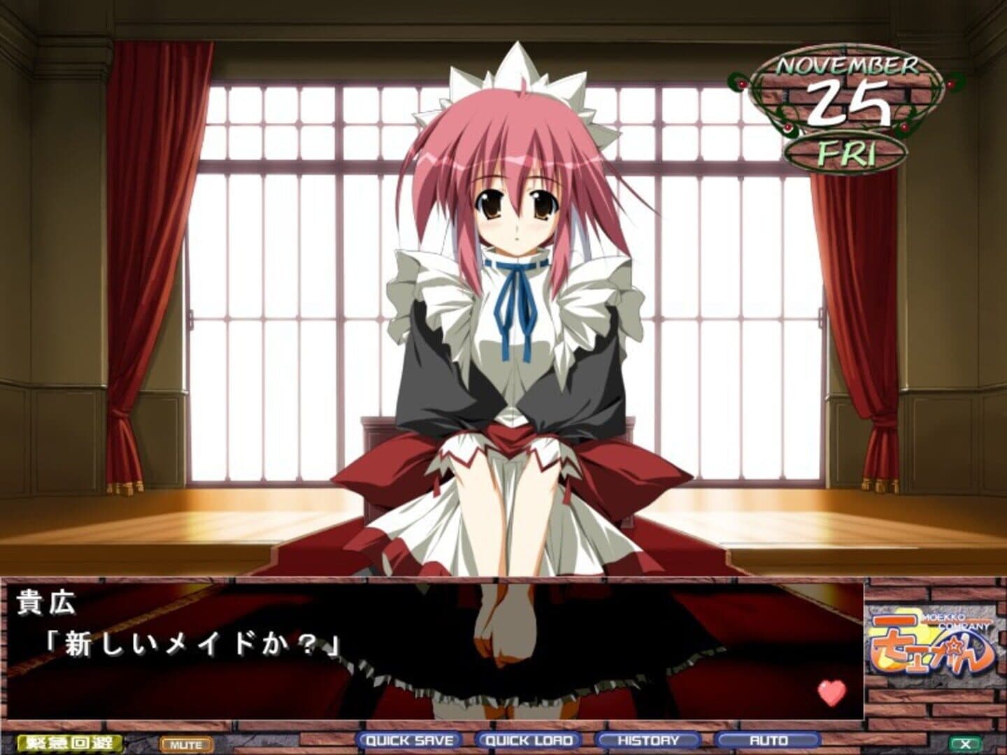 Moekan screenshot 3