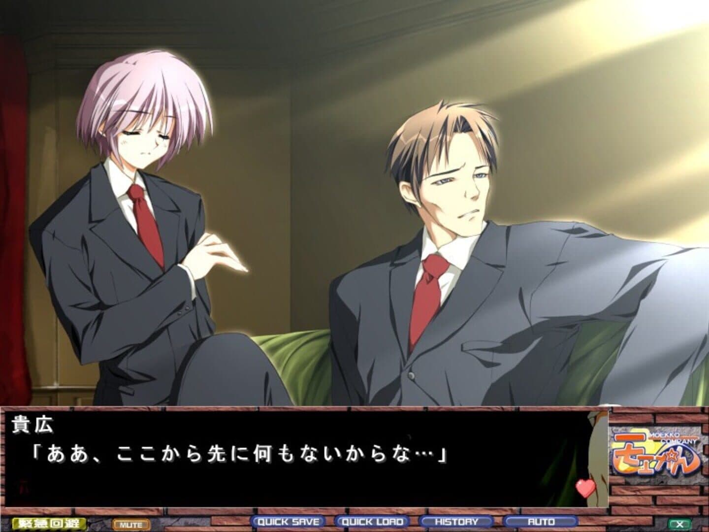 Moekan screenshot 4