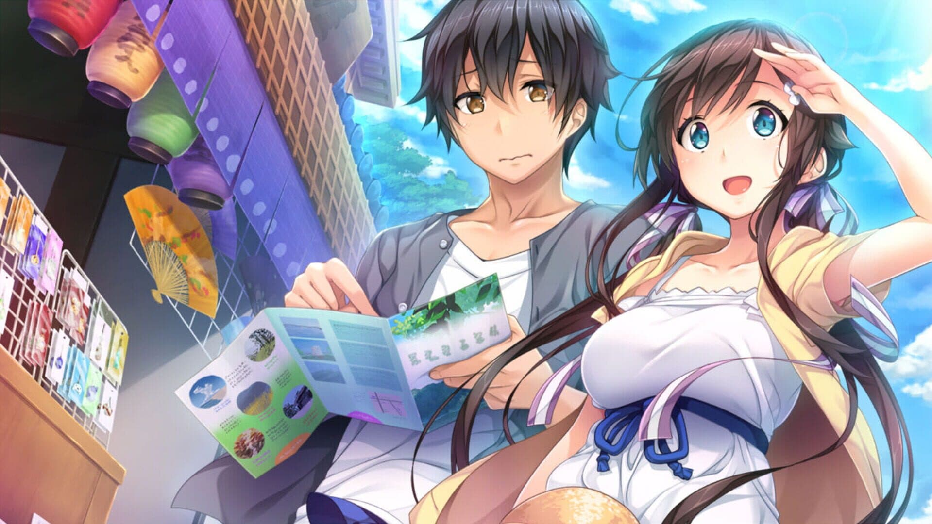 Aikagi: Kimi to Issho ni Pack screenshot 2