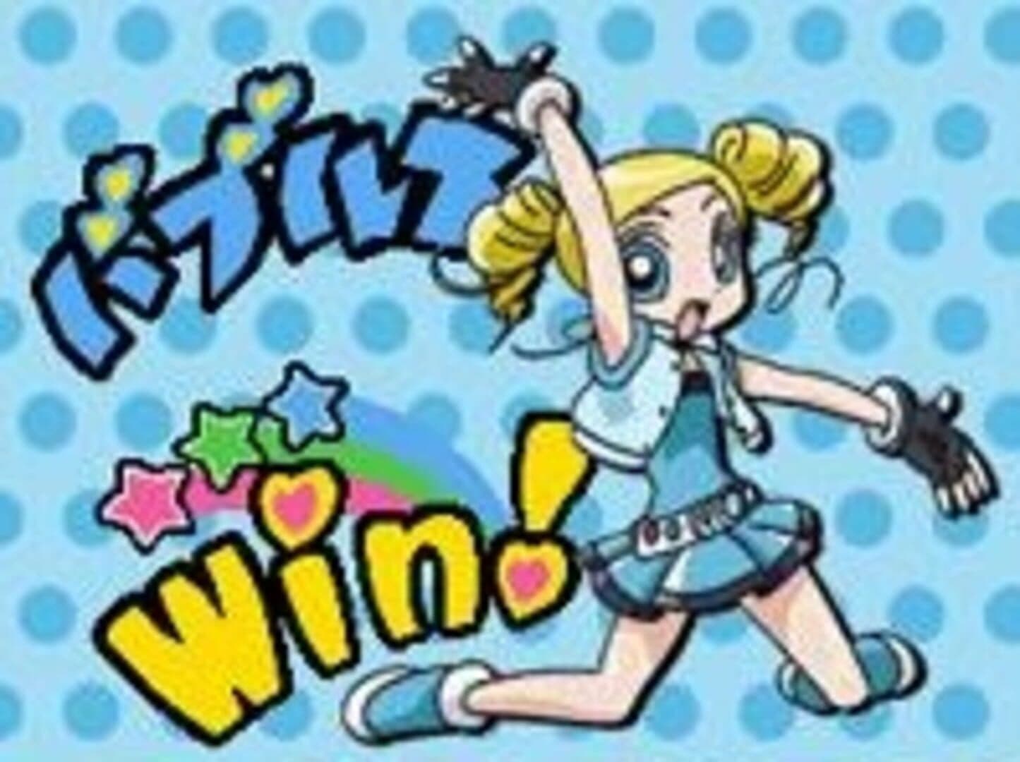 Game de Demashita! Powerpuff Girls Z screenshot 5