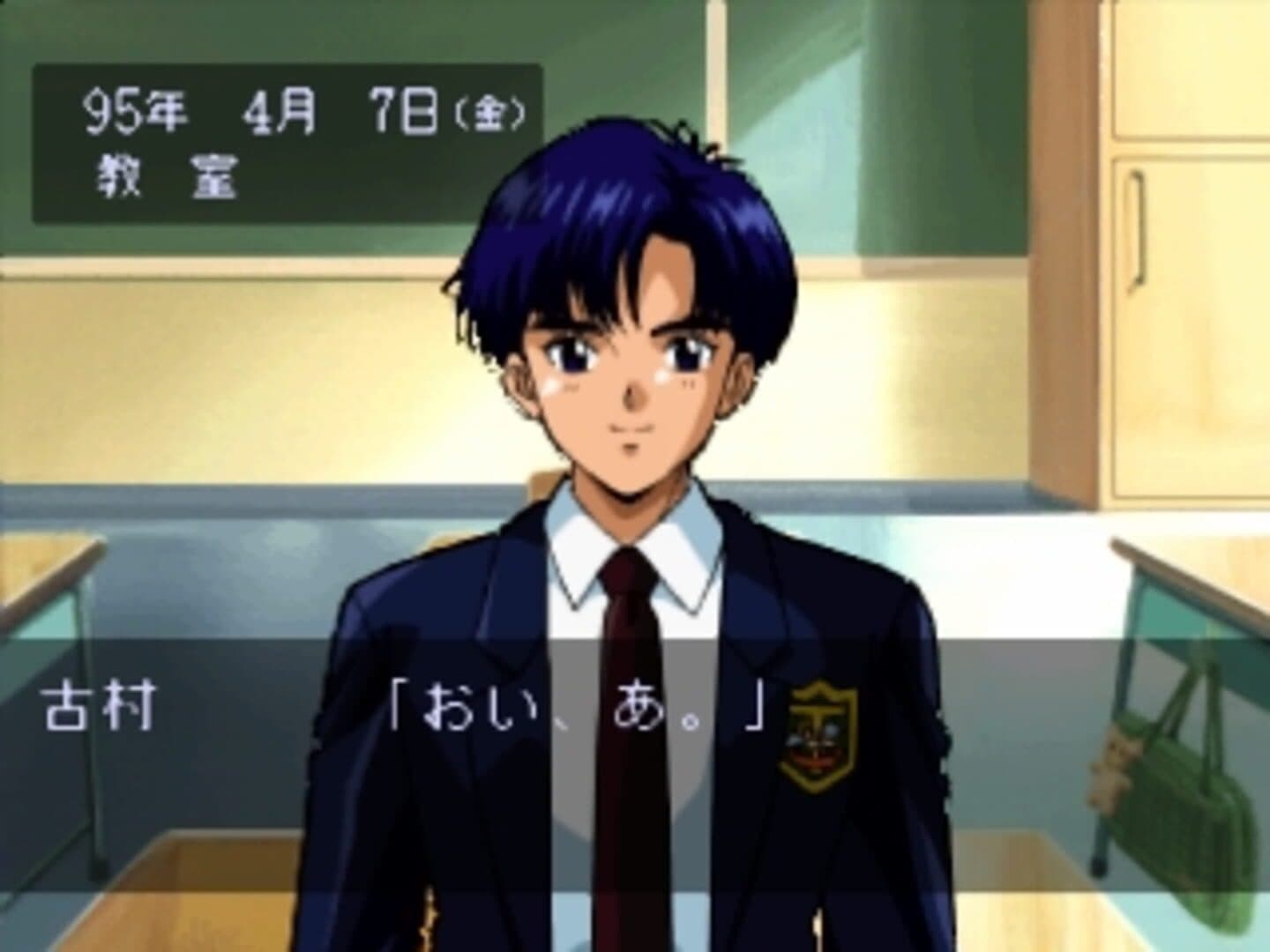 Angel Graffiti: Anata he no Profile screenshot 2
