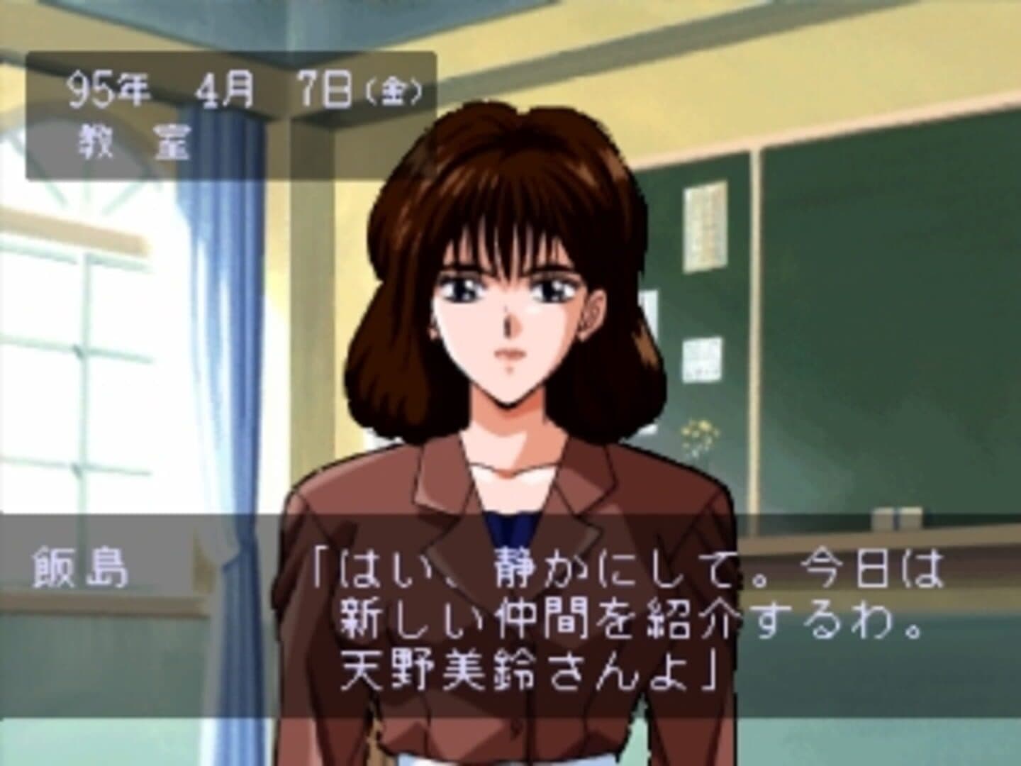 Angel Graffiti: Anata he no Profile screenshot 4