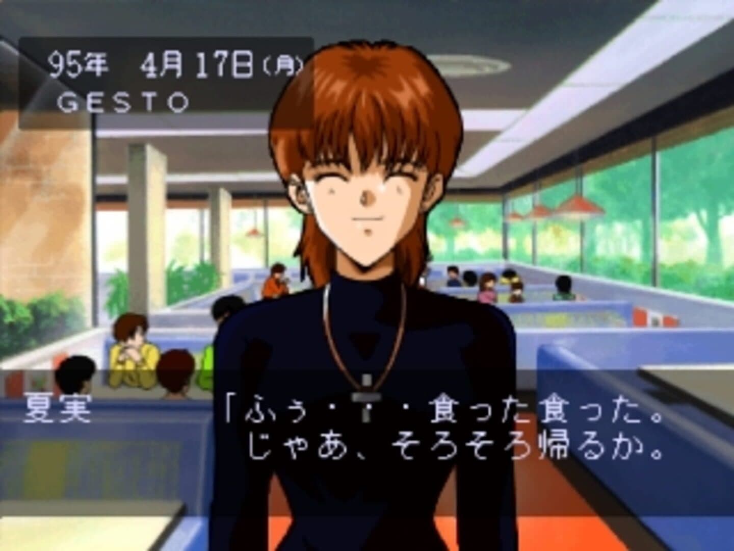 Angel Graffiti: Anata he no Profile screenshot 5