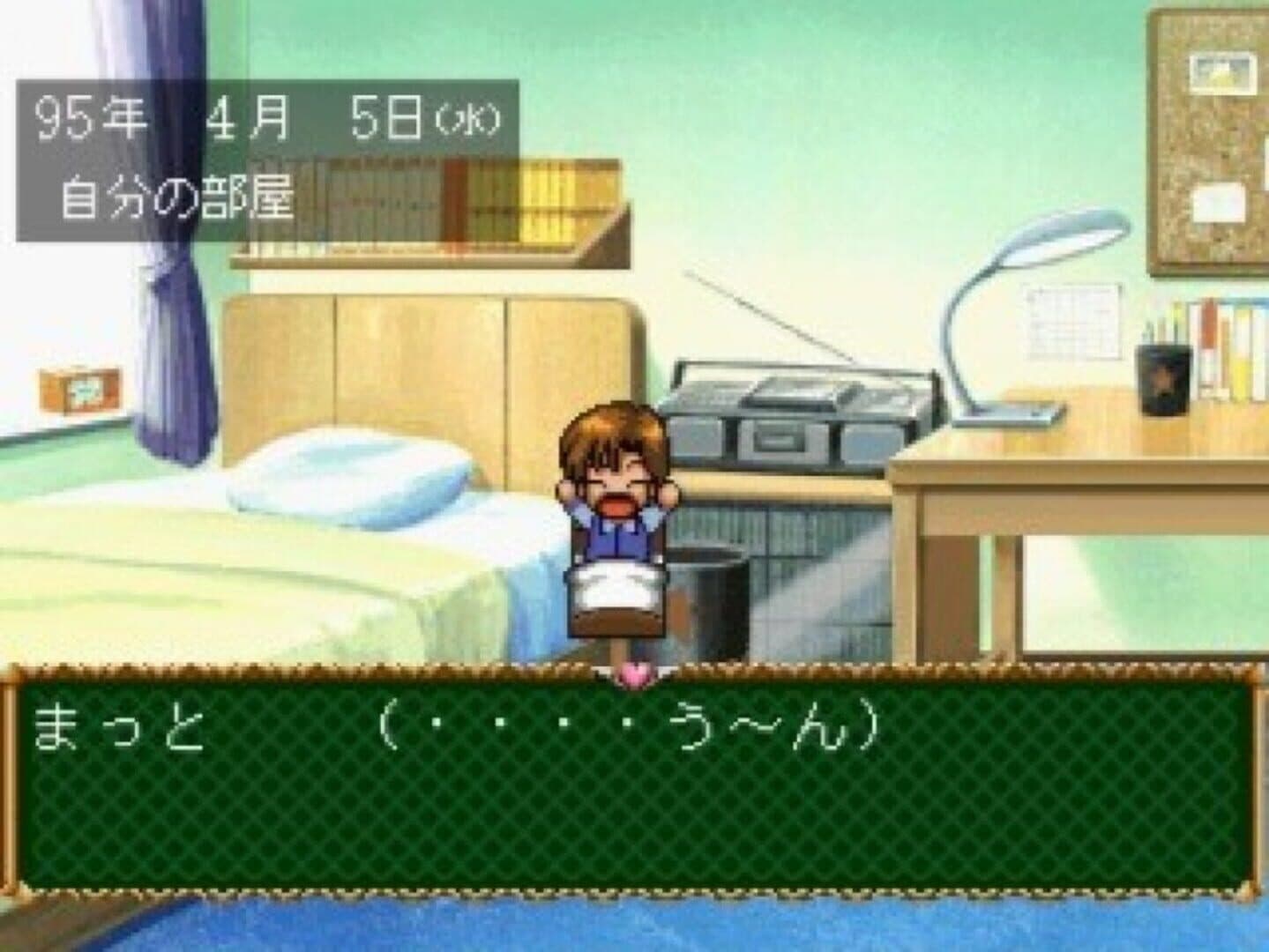 Angel Graffiti S: Anata he no Profile screenshot 5