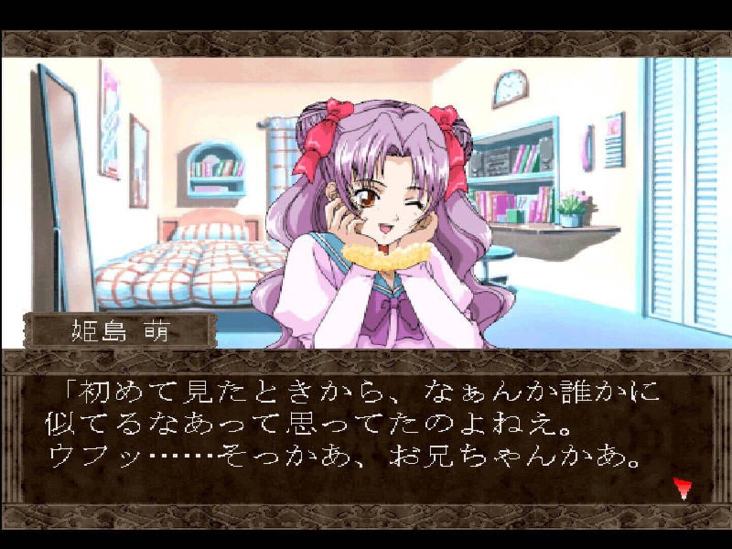 Gensou no Artemis: Actress School Mystery Adventure screenshot 3