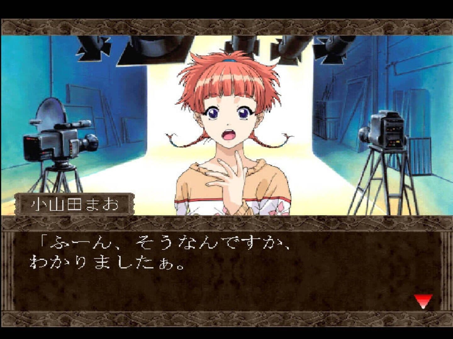 Gensou no Artemis: Actress School Mystery Adventure screenshot 5
