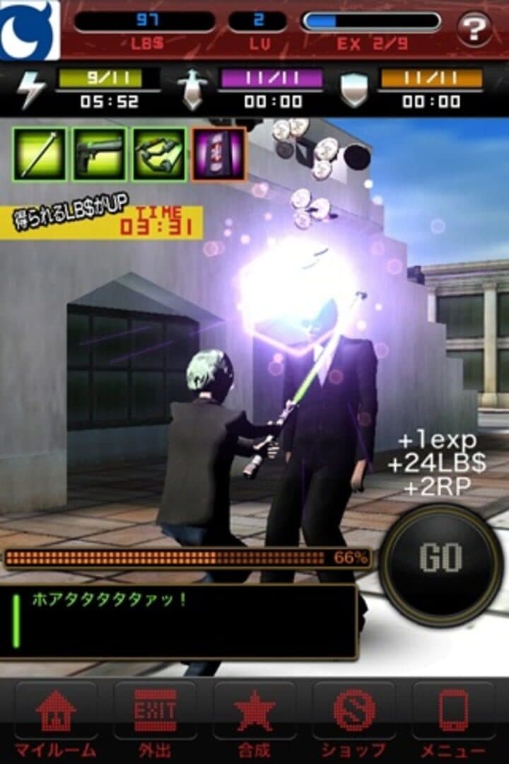 No More Heroes: World Ranker screenshot 4
