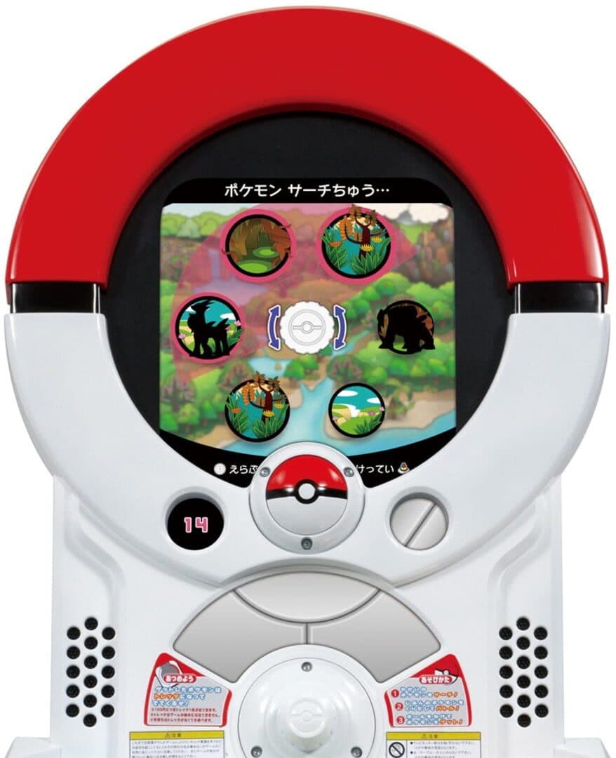 Pokémon Tretta screenshot 2
