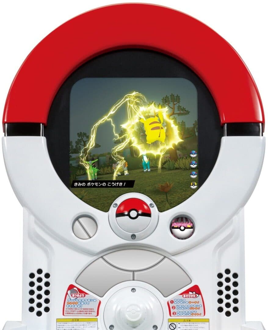 Pokémon Tretta screenshot 3