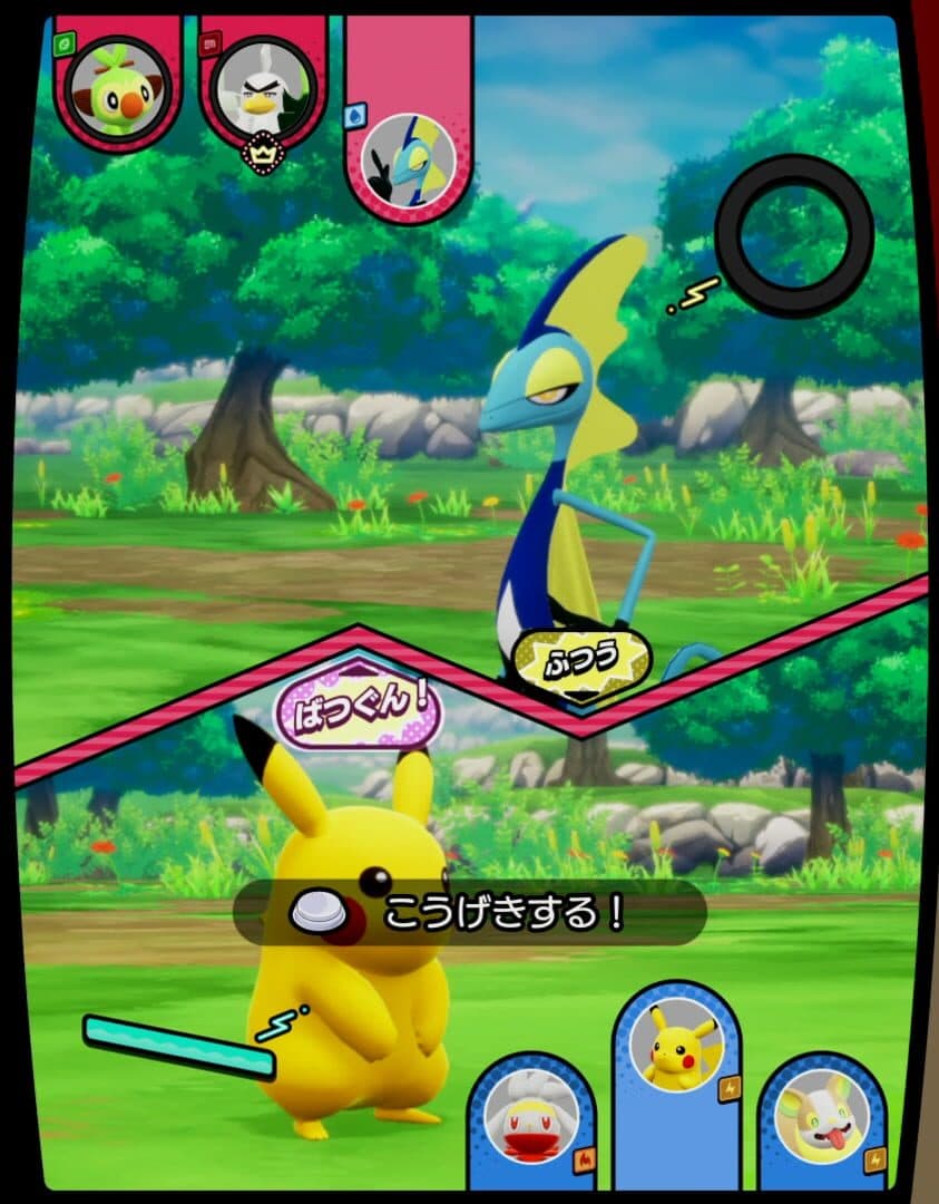 Pokémon Mezastar screenshot 1