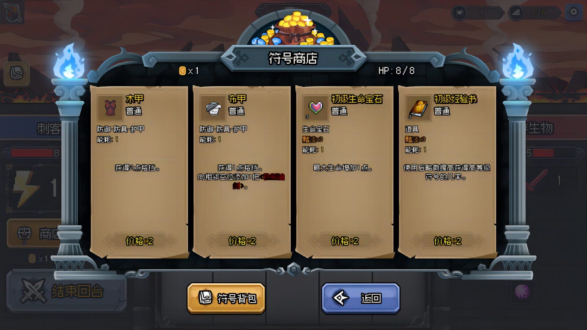 Lucky Hero screenshot 3