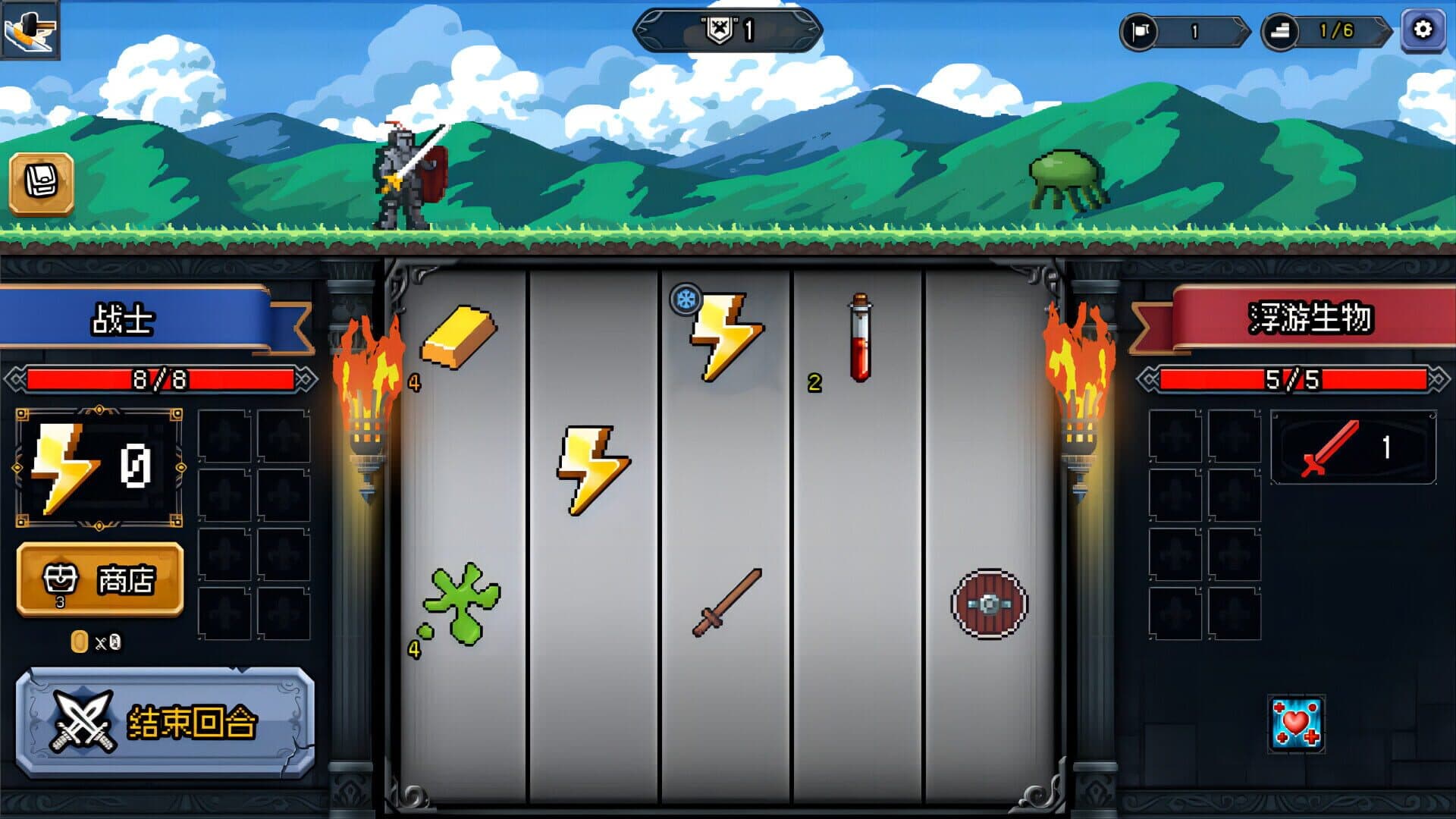 Lucky Hero screenshot 4