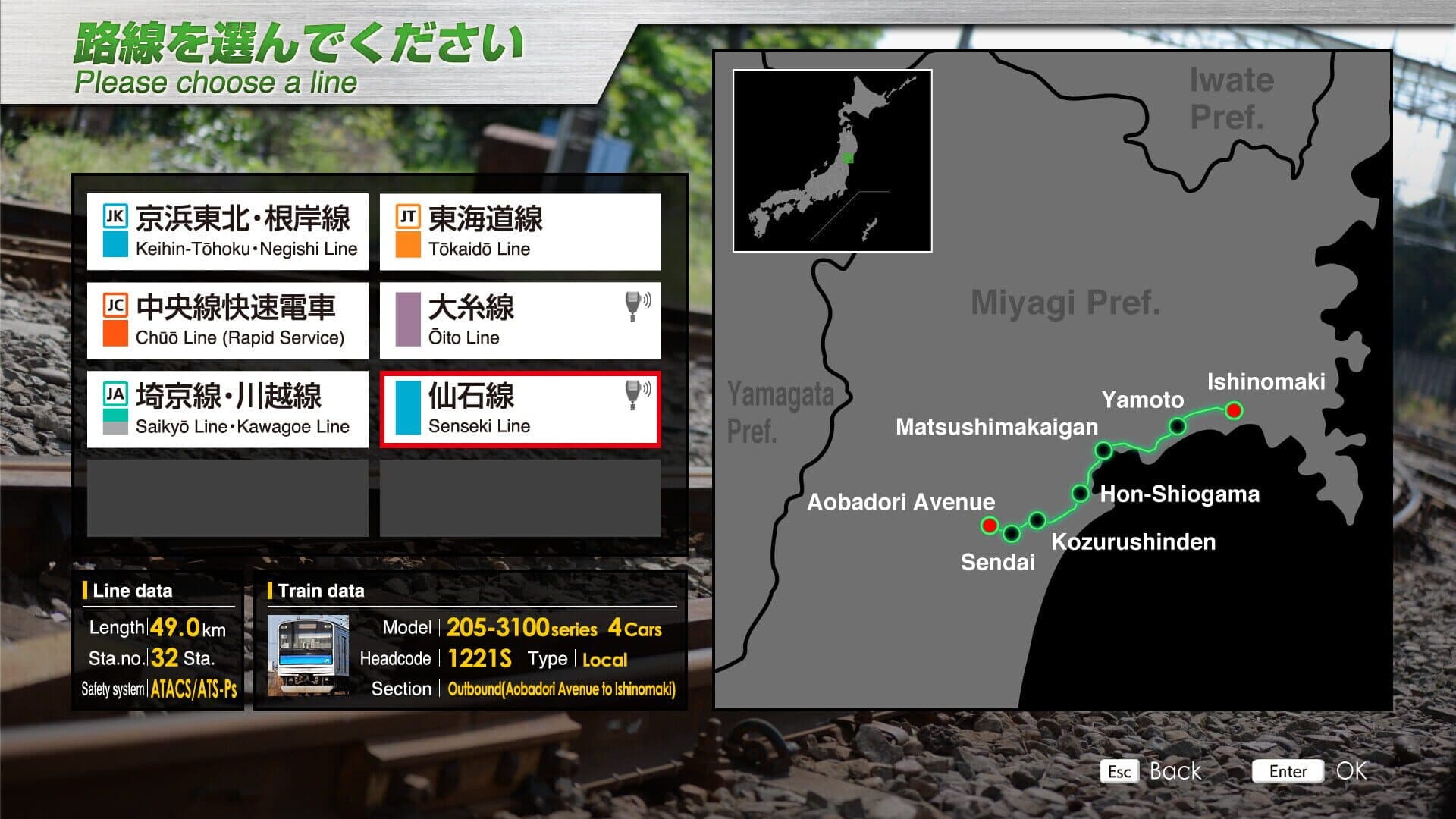 JR East Train Simulator: Senseki Line (Aobadori to Ishinomaki) 205-3100 series screenshot 2