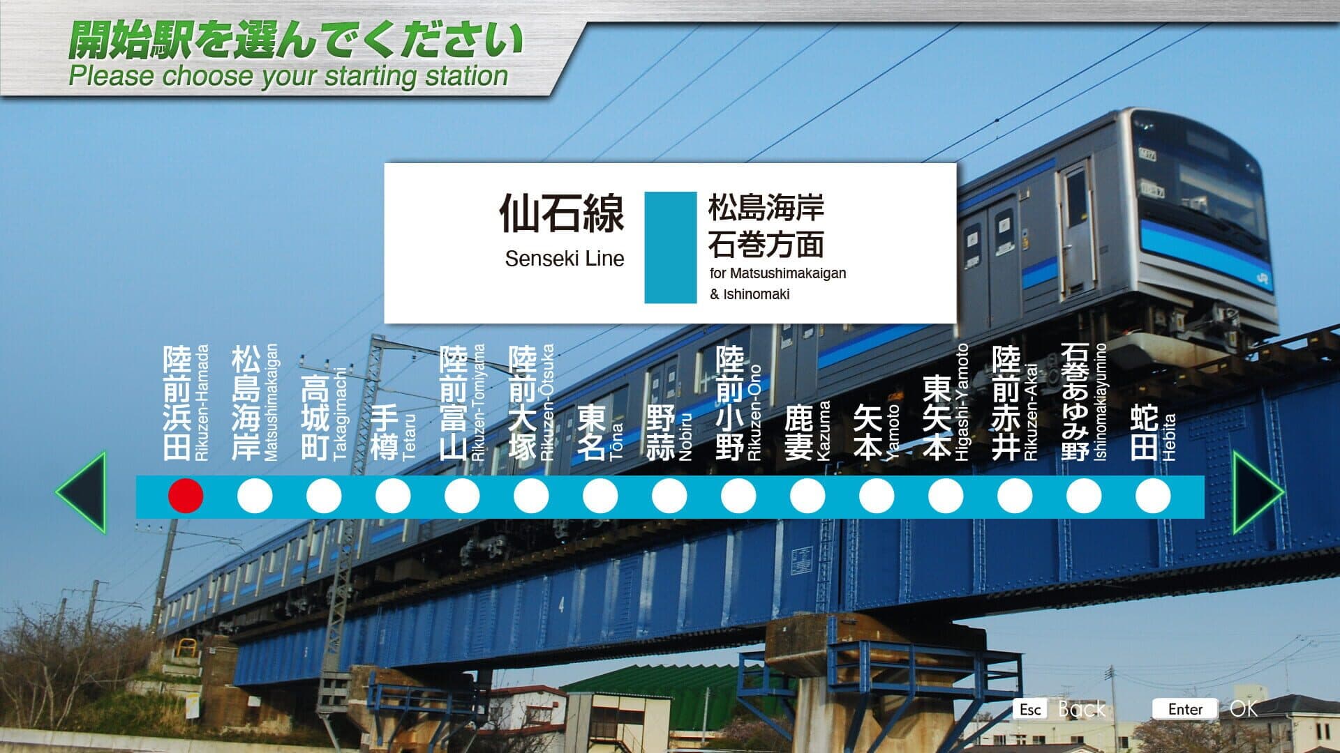 JR East Train Simulator: Senseki Line (Aobadori to Ishinomaki) 205-3100 series screenshot 4