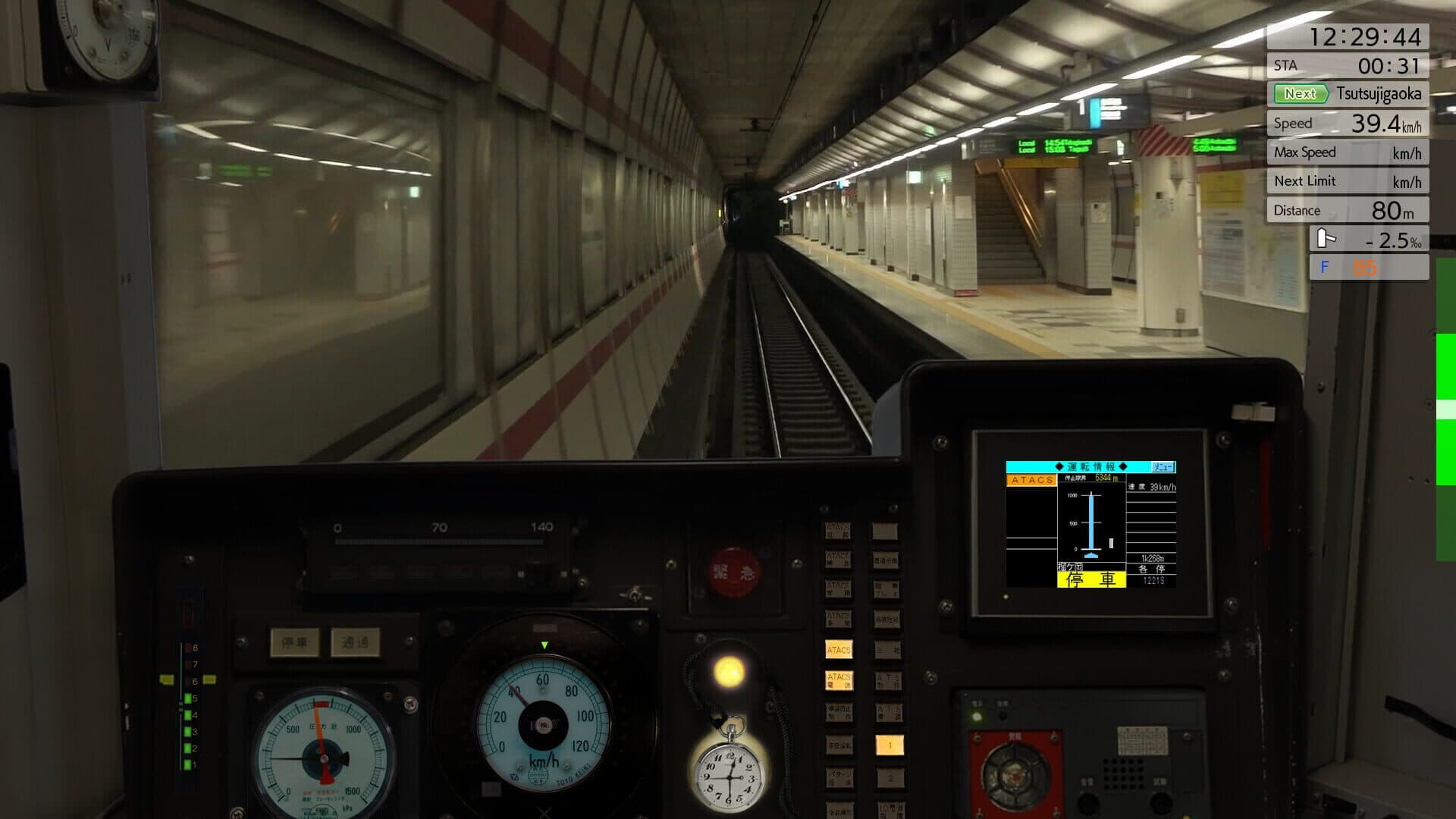JR East Train Simulator: Senseki Line (Aobadori to Ishinomaki) 205-3100 series screenshot 7