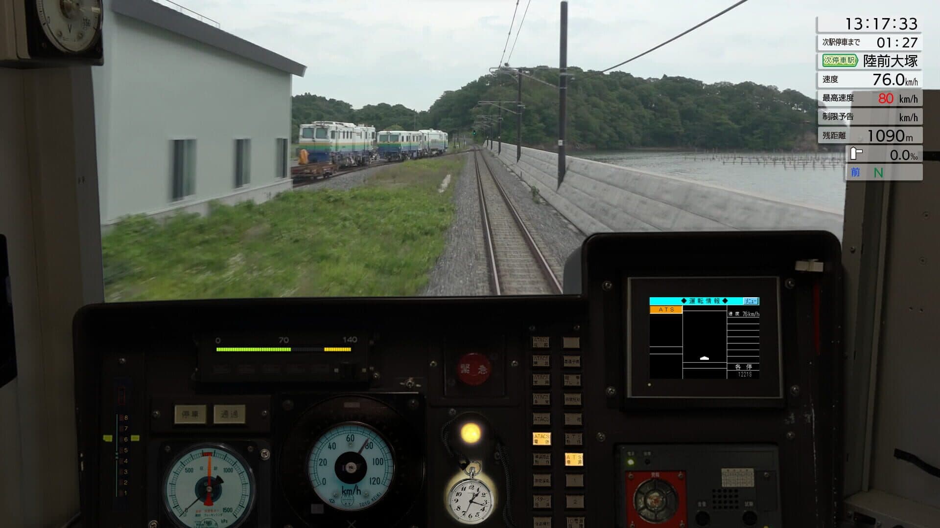 JR East Train Simulator: Senseki Line (Aobadori to Ishinomaki) 205-3100 series screenshot 12