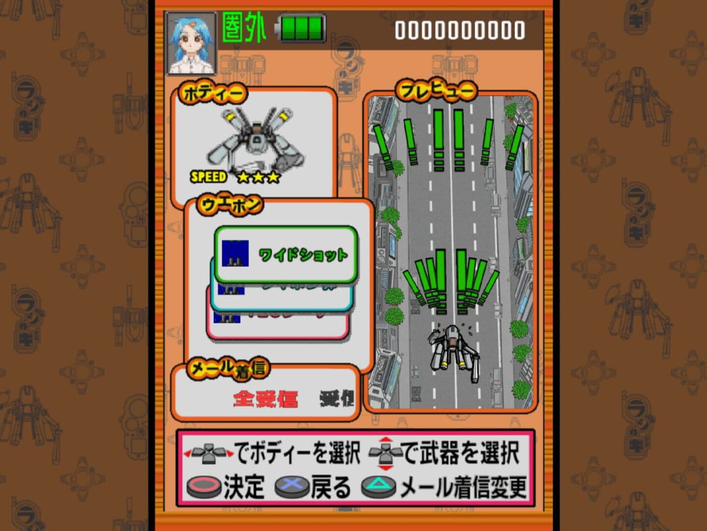 Radirgy Precious screenshot 2