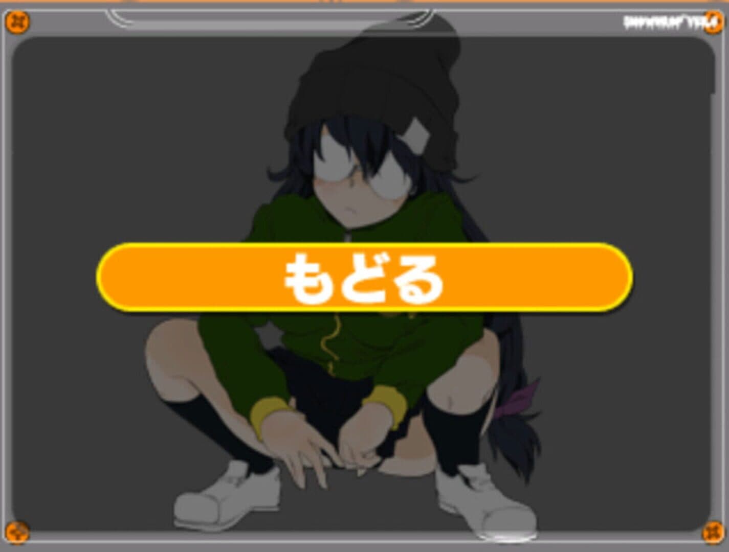 Radirgy De Gojaru! screenshot 5