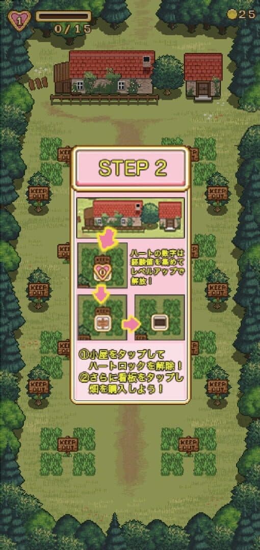 Katarina's Farm screenshot 2
